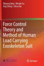Force Control Theory And Method Of Human Load Carrying Exoskeleton Suit - Preview