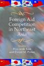 Foreign Aid Competition In Northeast Asia - Preview