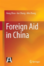 Foreign Aid In China - Preview
