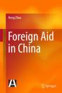 Foreign Aid In China - Preview