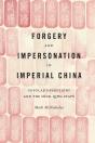 Forgery And Impersonation In Imperial China - Preview