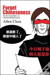 Capa do artigo Forget Chineseness