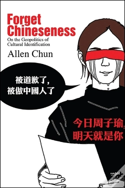 Capa do artigo Forget Chineseness