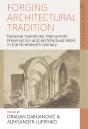Forging Architectural Tradition - Preview