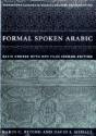 Formal Spoken Arabic Basic Course With Mp3 Files - Preview