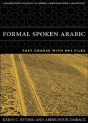 Formal Spoken Arabic Fast Course With Mp3 Files - Preview