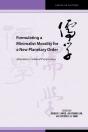 Formulating A Minimalist Morality For A New Planetary Order - Preview