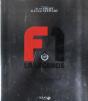 Formule 1 - La Legende - Preview