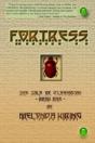 Fortress - Preview
