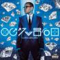 Fortune - CD - Preview
