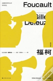 Capa do artigo Foucault