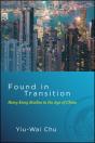 Found In Transition - Preview