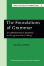 Foundations Of Grammar - Preview