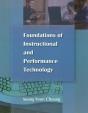 Foundations Of Instructional Performance Technology - Preview
