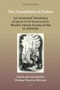 Foundations Of Sufism - Preview