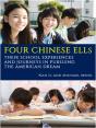 Four Chinese Ells - Preview