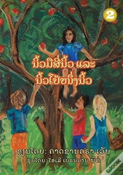 Capa do artigo Four Fingers, Just One Thumb  Lao Editio