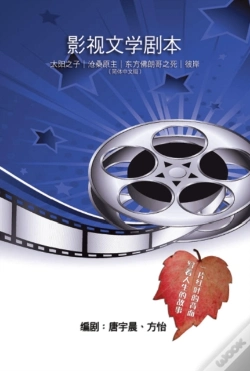 Capa do artigo Four Playscripts Collection