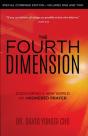 Fourth Dimension, The (Combined Edition) - Preview