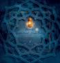Framable Inspirational Islamic Quotes - Preview