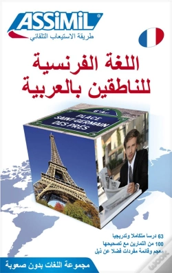 Capa do artigo Français Pour Arabophones