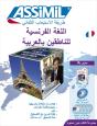 Français Pour Arabophones - Preview