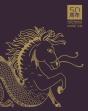 France-Chine ; 50e Anniversaire - Preview