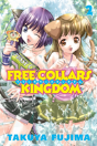 Free Collars Kingdom 2 - Preview