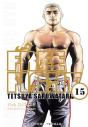 Free Fight T.15 - Preview