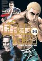 Free Fight T.16 - Preview
