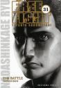 Free Fight T.31 - Preview