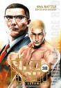 Free Fight T38 - Preview
