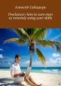 Freelancer: How To Earn Money Remotely Using Your Skills - Preview