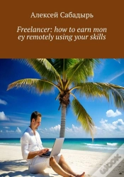 Capa do artigo Freelancer: How To Earn Money Remotely Using Your Skills