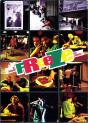 FReeZe - DVD/BluRay - Preview