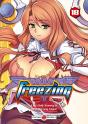 Freezing V18 - Preview