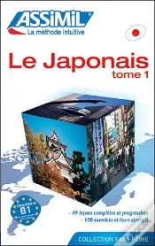 Capa do artigo French Speakers: Japonais Sans Peine - Tomo 1