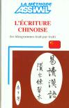 French Speakers: L' Écriture Chinoise