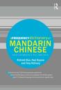 Frequency Dictionary Of Mandarin Chinese - Preview