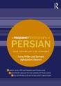 Frequency Dictionary Of Persian - Preview