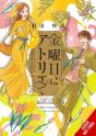Friday At The Atelier, Vol. 4 - Preview