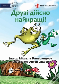 Capa do artigo Friends Really Are The Best! - Друзі дійсно найкрk