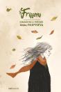 Frissons - Preview