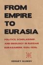 From Empire To Eurasia - Preview