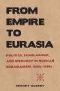 From Empire To Eurasia - Preview