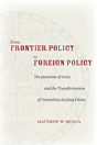From Frontier Policy To Foreign Policy - Preview