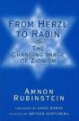 From Herzl To Rabin - Preview