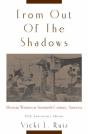 From Out Of The Shadows - Preview