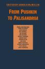 From Pushkin To Palisandriia - Preview