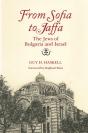 From Sofia To Jaffa - Preview